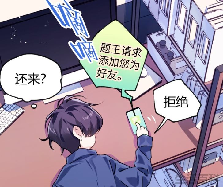贺朝用棉签捅谢俞
