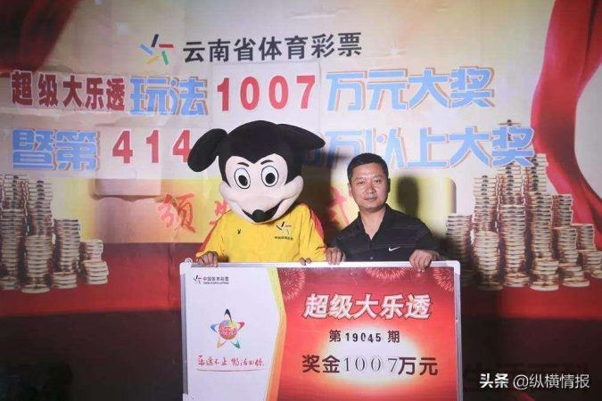 老梁为什么说彩票根本中不了