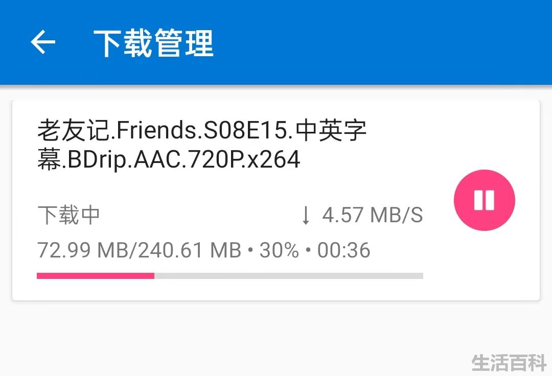 最佳搜索引擎磁力
