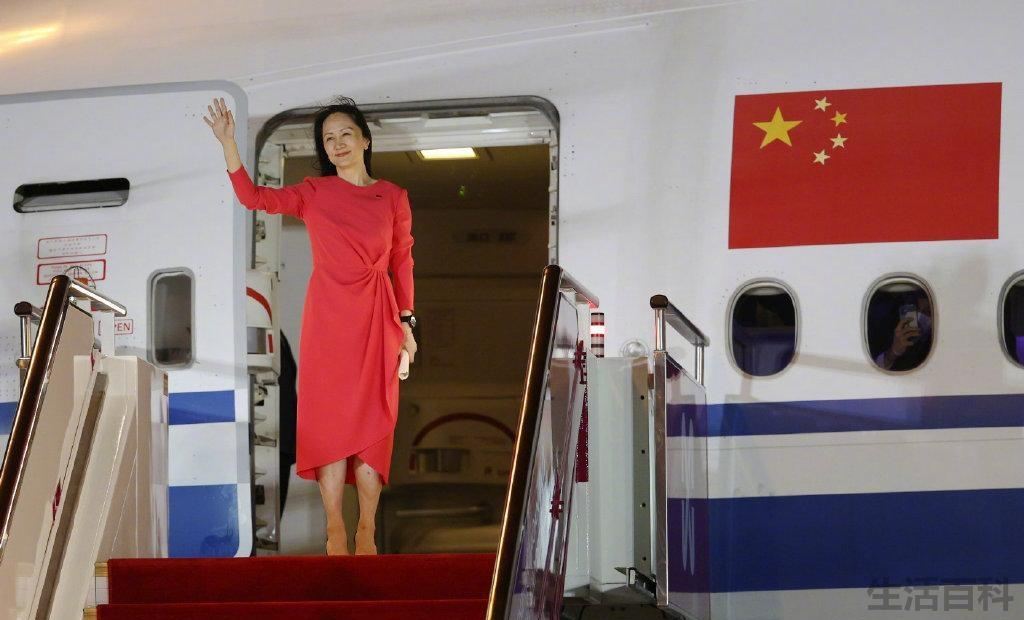 孟晚舟犯了什么事儿