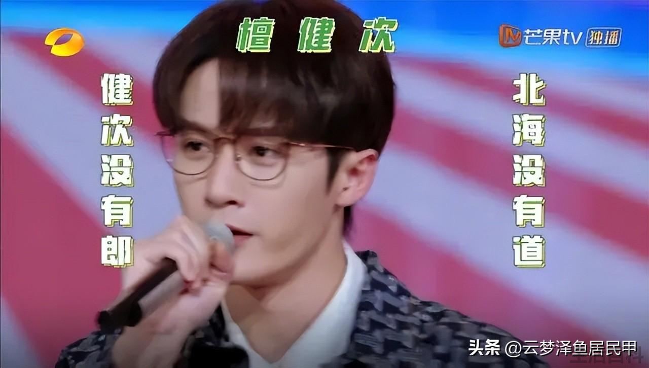 你好星期六主持人名单