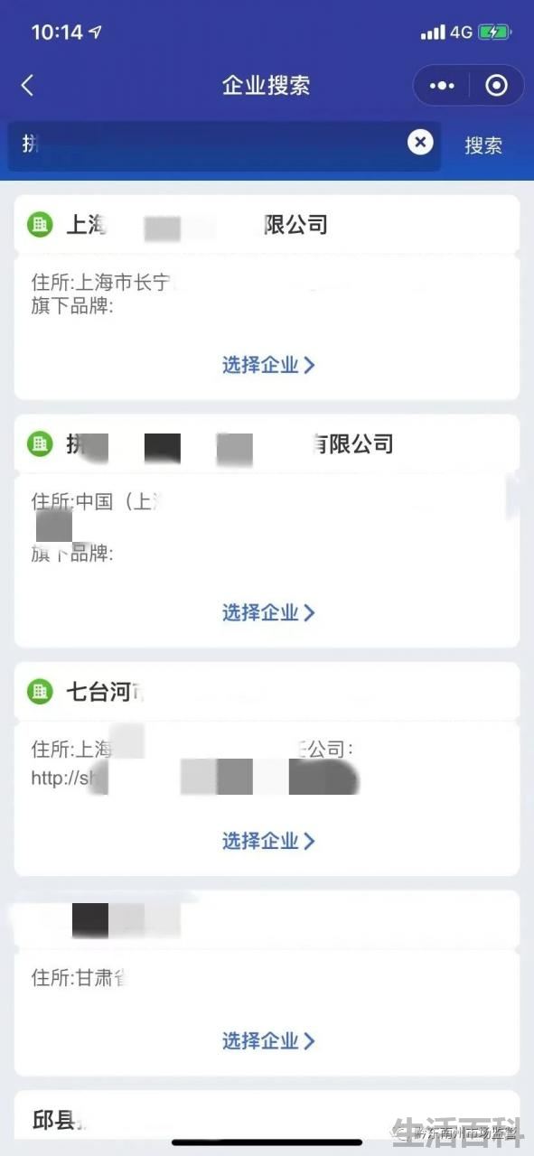 12315官网投诉有用吗