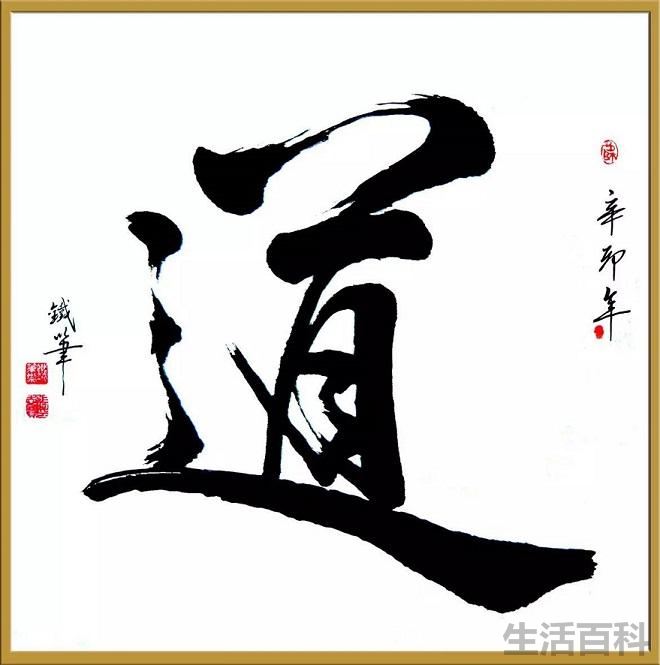 圣人出世最新预言