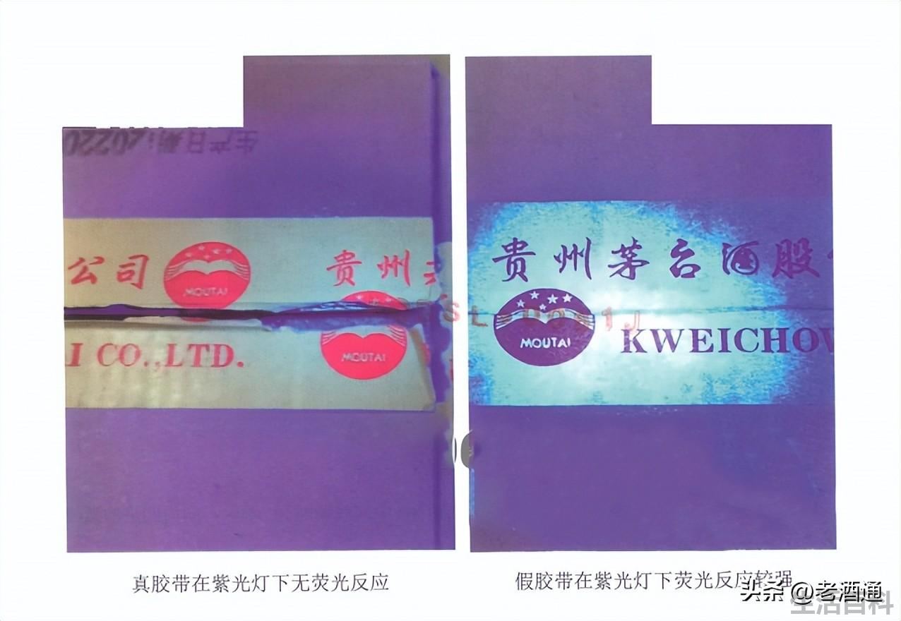 2022年茅台单瓶鉴定方法