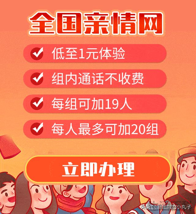 10086添加亲情号怎么发短信