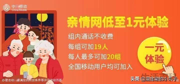 10086添加亲情号怎么发短信