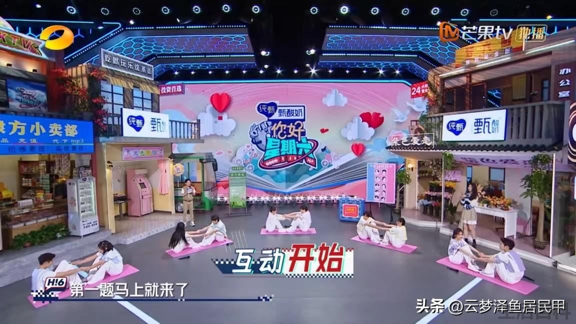 你好星期六主持人名单