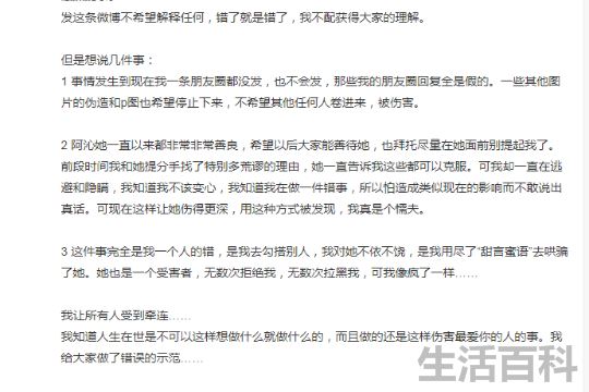 刘阳半藏森林29分钟