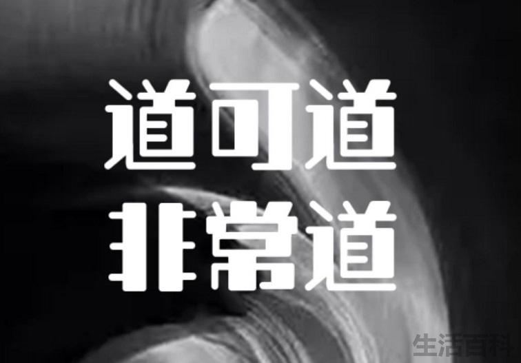 圣人出世最新预言