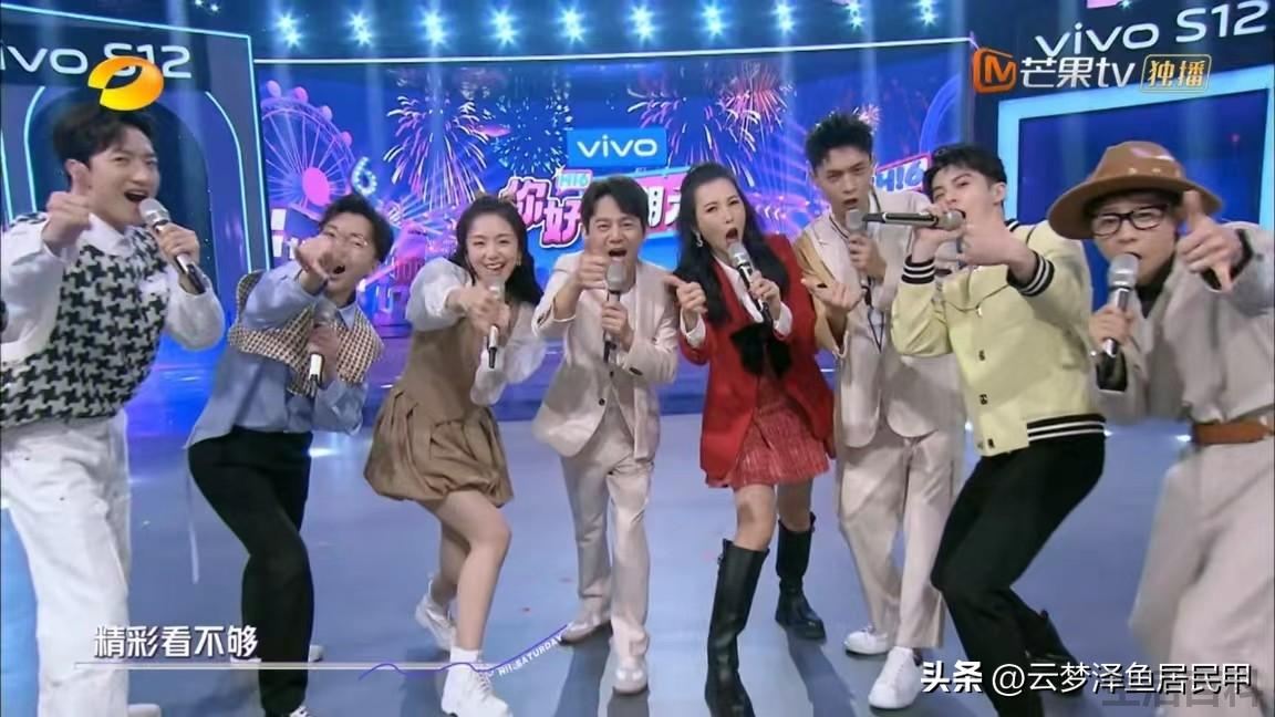 你好星期六主持人名单
