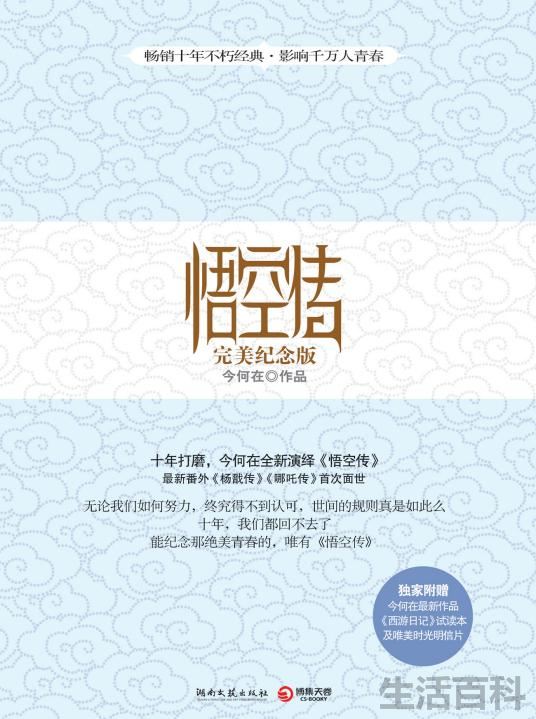 2022十大巅峰玄幻小说排行榜