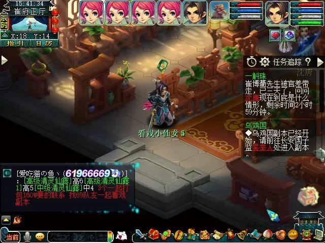 梦幻西游看戏攻略