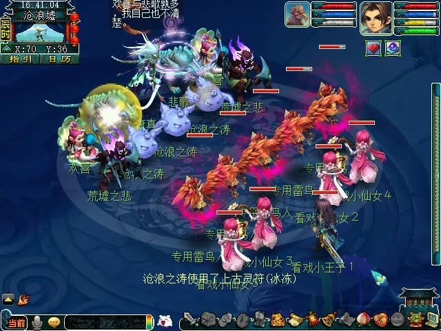 梦幻西游看戏攻略