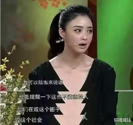 明星被大佬强玩