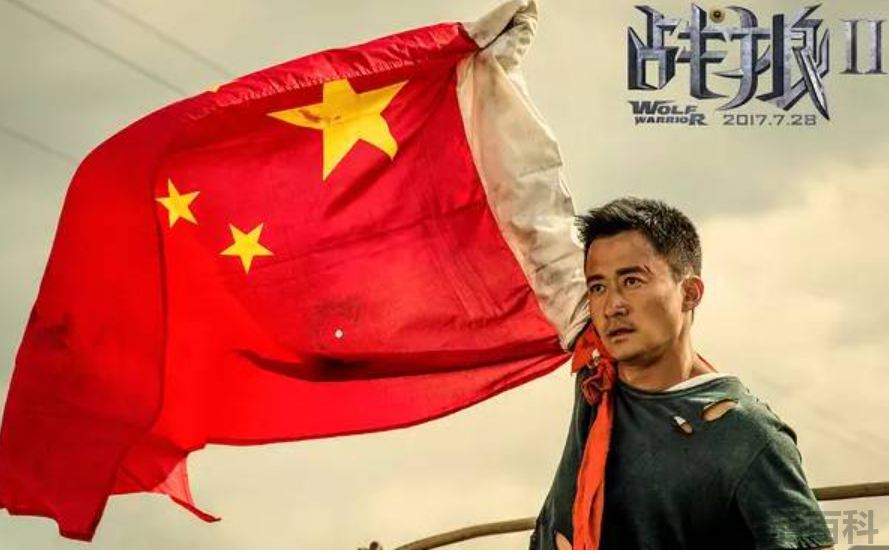 中国护照背面一段话