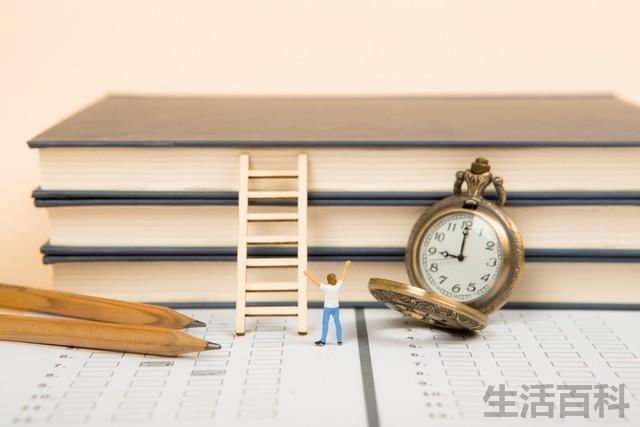 2022公务员降薪20%是真的吗