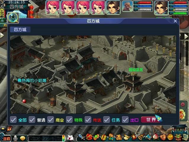 梦幻西游看戏攻略