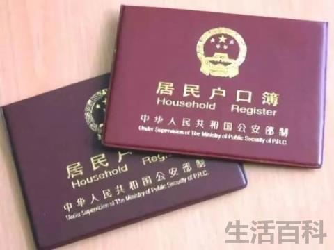 家庭住址是填户口本上的还是现住址