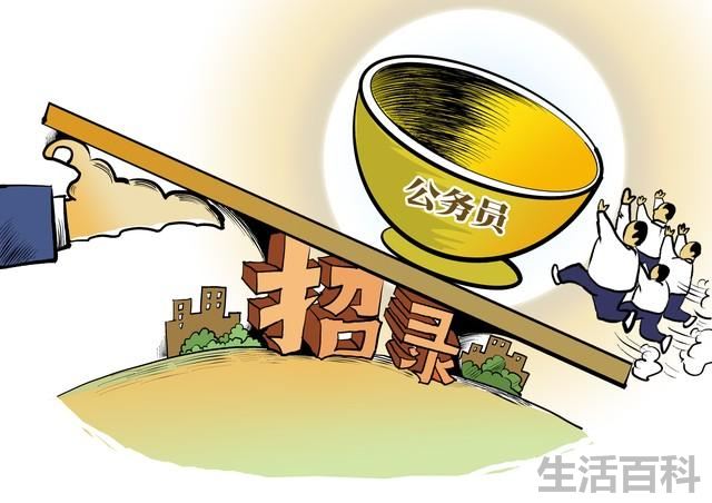 2022公务员降薪20%是真的吗