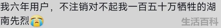 为什么说陈睿是日本人