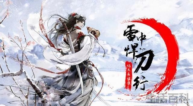 舒羞为什么会被轮什么意思