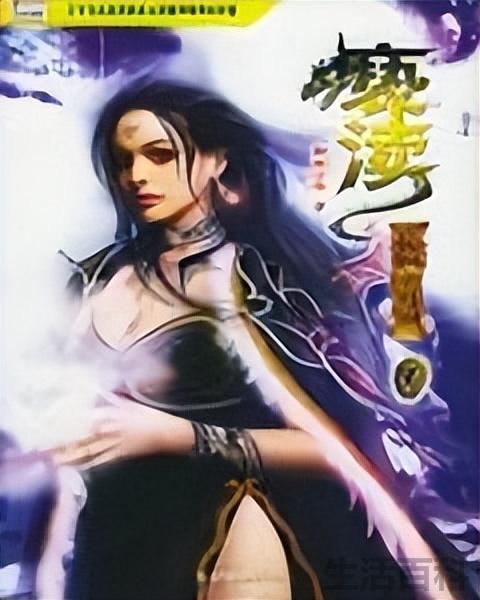 2022十大巅峰玄幻小说排行榜