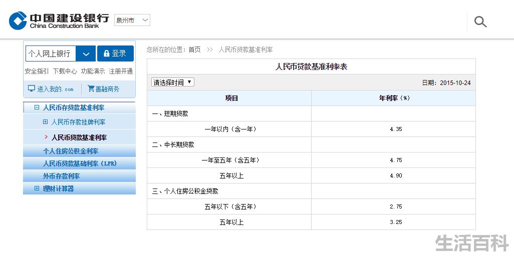银行存1000万一年利息多少