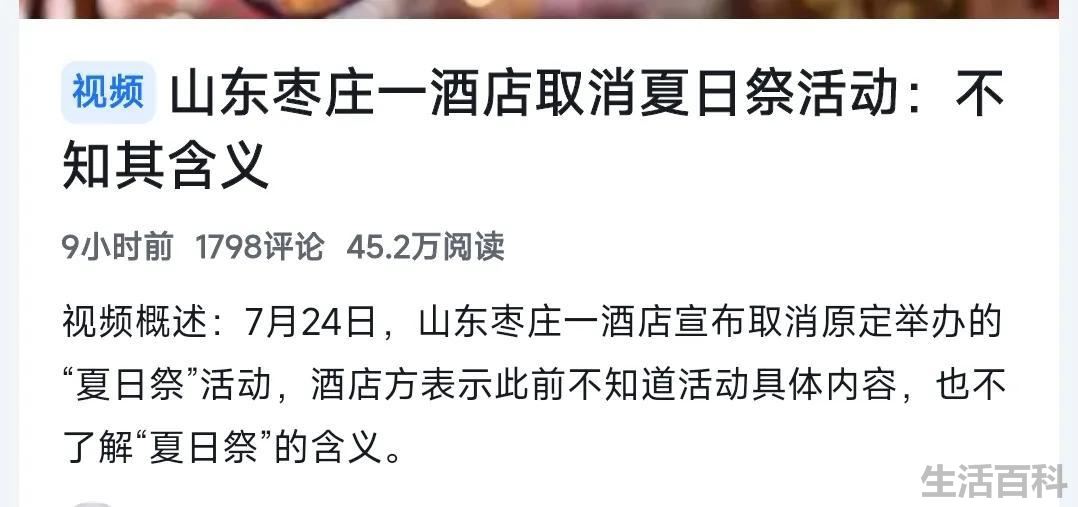 为什么说陈睿是日本人
