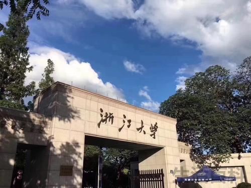 全球排名前50的大学