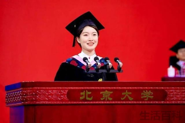 全球排名前50的大学