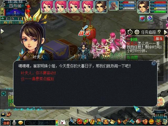 梦幻西游看戏攻略
