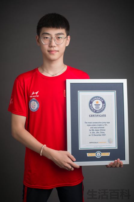 2022年跳绳世界纪录一分钟