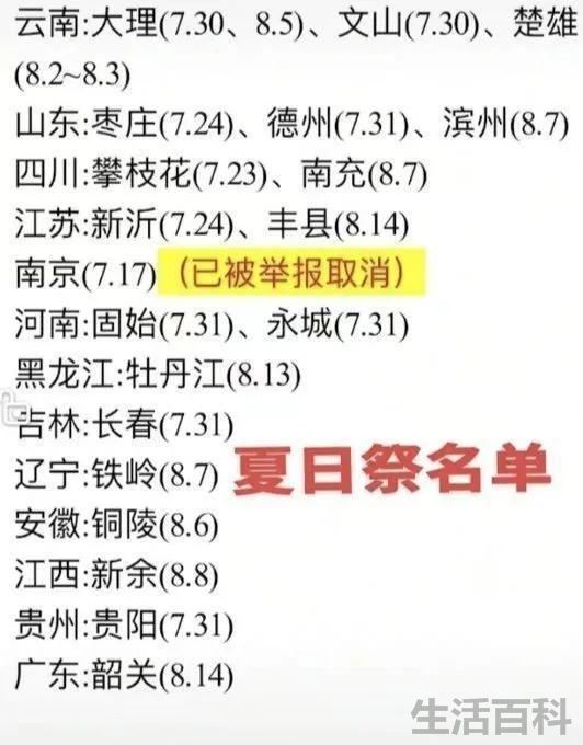 为什么说陈睿是日本人