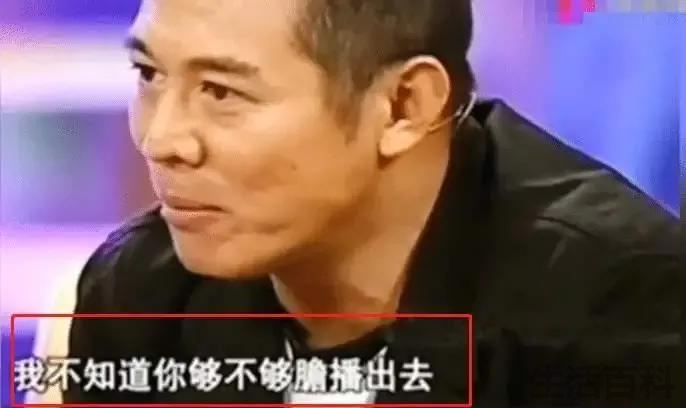 李连杰的真实家世身份惊人