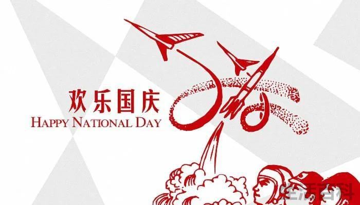 1949年到2022年一共多少年