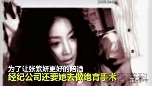 明星被大佬强玩