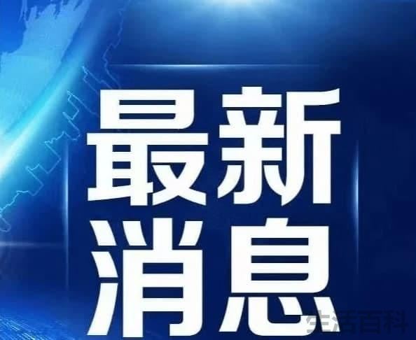 爱钱进中央下令本金必须退还