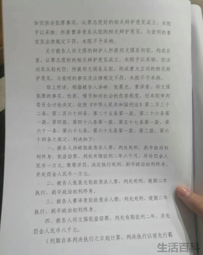 南京被害女大学生原因是什么