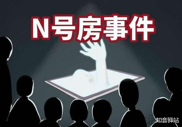 明星被大佬强玩