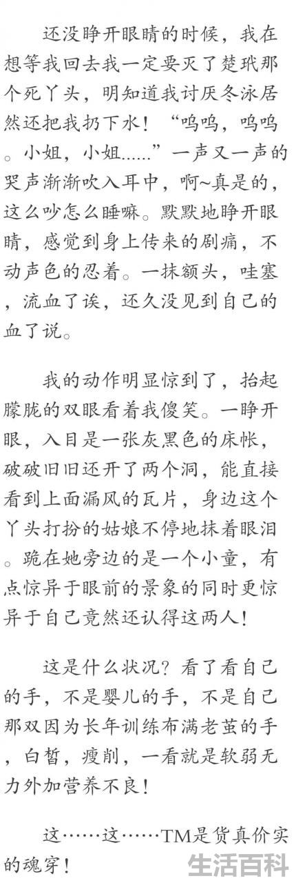 糙汉文多肉1/1推荐