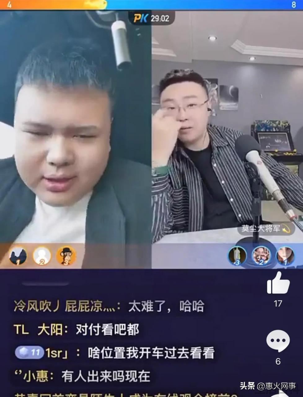 2022年仙洋最新真实消息