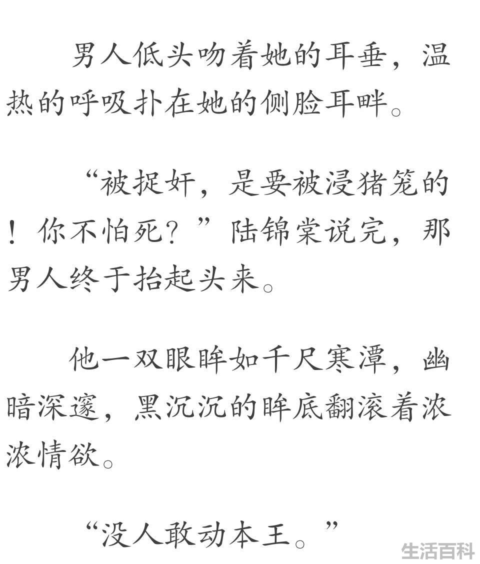 糙汉文多肉1/1推荐