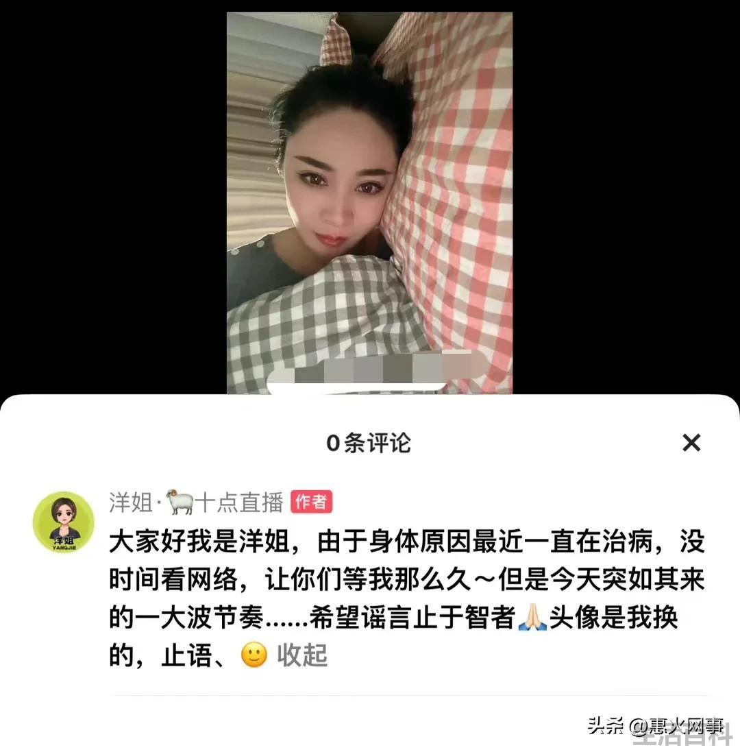 2022年仙洋最新真实消息