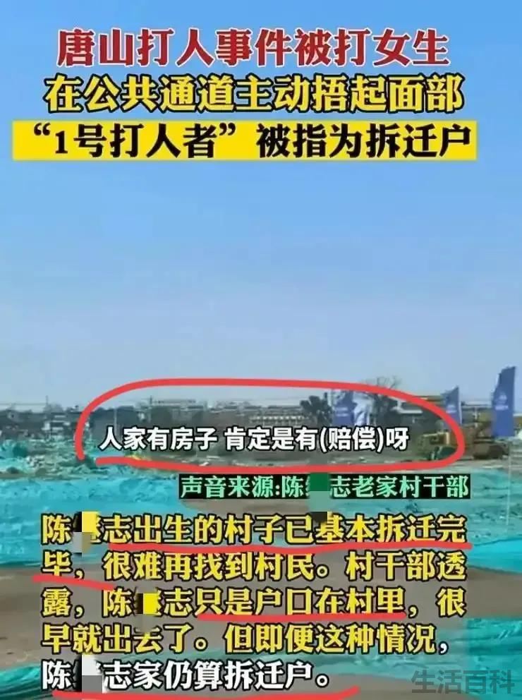 陈继志个人资料简介及家世