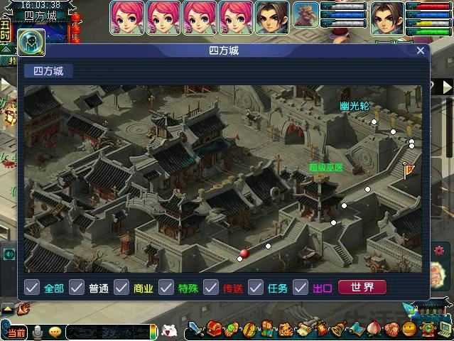 梦幻西游看戏攻略