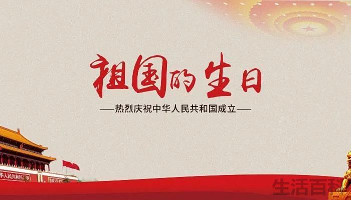 1949年到2022年一共多少年