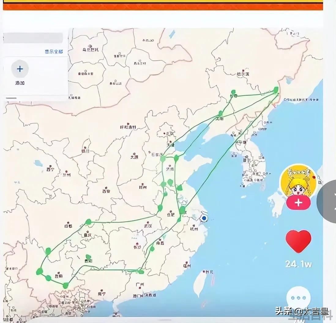 为什么说陈睿是日本人