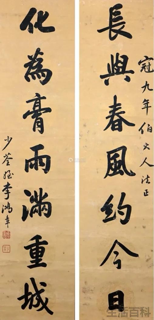 壬寅年秋书法落款图片