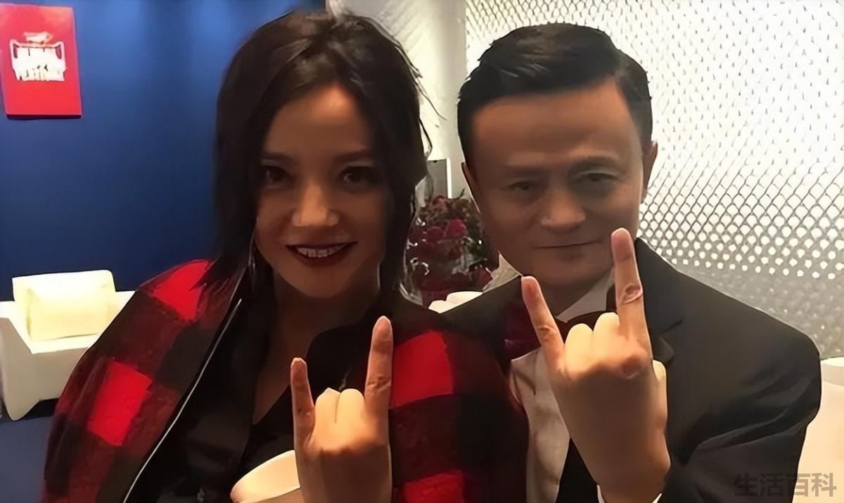 赵薇和马云进入世界最大组织