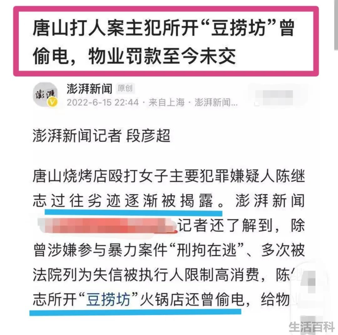 陈继志个人资料简介及家世